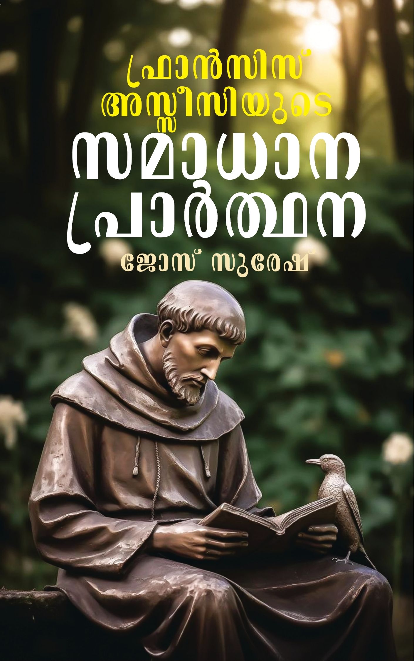 Theo Books Kochi
